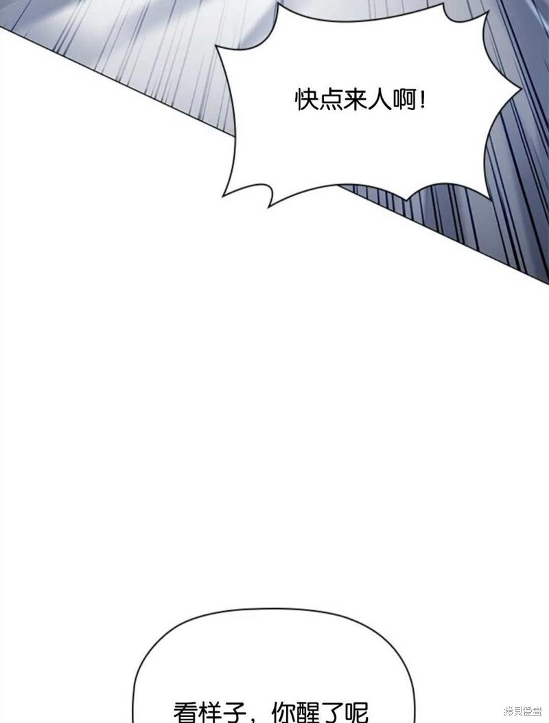 《恶意的浓度》漫画最新章节第11话免费下拉式在线观看章节第【14】张图片