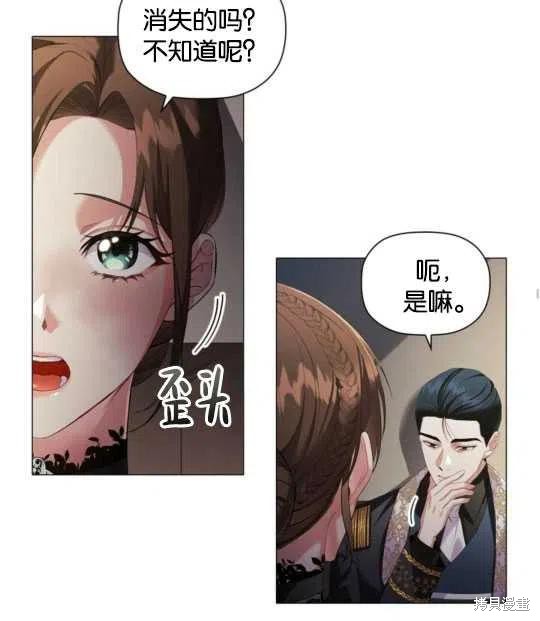 《恶意的浓度》漫画最新章节第24话免费下拉式在线观看章节第【47】张图片