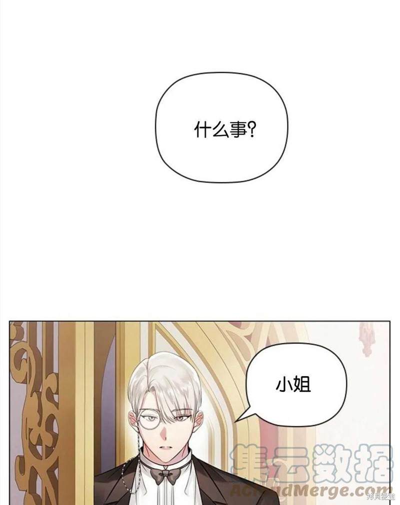 《恶意的浓度》漫画最新章节第3话免费下拉式在线观看章节第【33】张图片