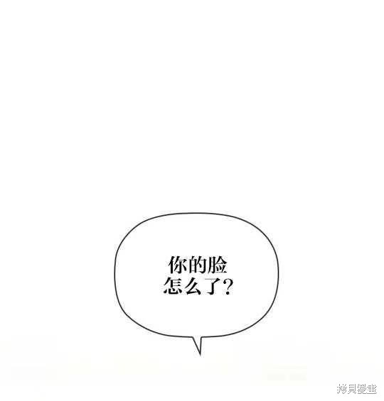 《恶意的浓度》漫画最新章节第17话免费下拉式在线观看章节第【96】张图片