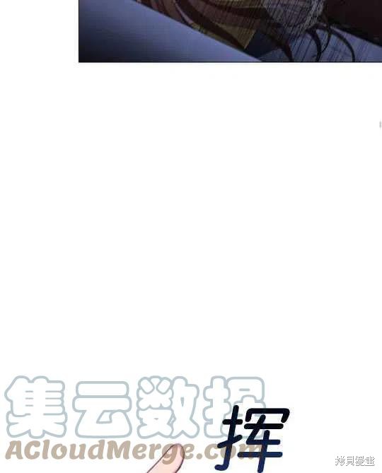 《恶意的浓度》漫画最新章节第20话免费下拉式在线观看章节第【25】张图片