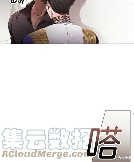 《恶意的浓度》漫画最新章节第20话免费下拉式在线观看章节第【57】张图片