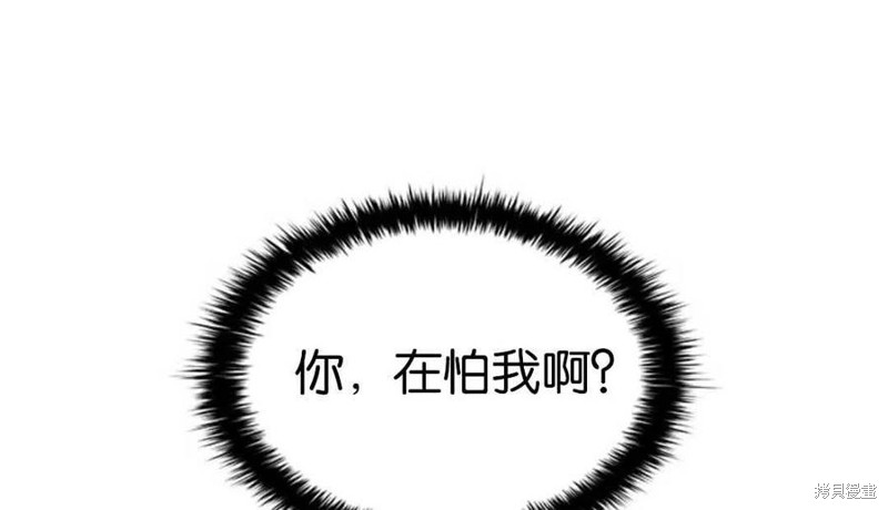 《恶意的浓度》漫画最新章节第19话免费下拉式在线观看章节第【103】张图片