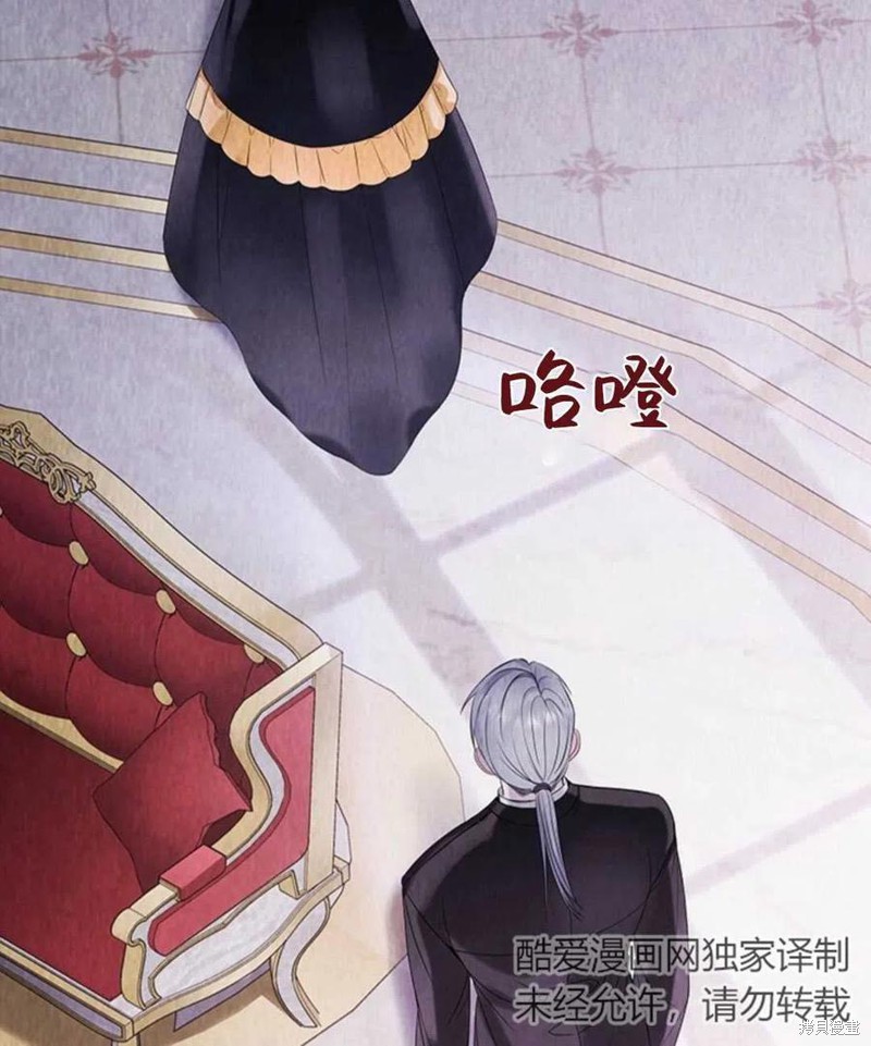 《恶意的浓度》漫画最新章节第5话免费下拉式在线观看章节第【27】张图片