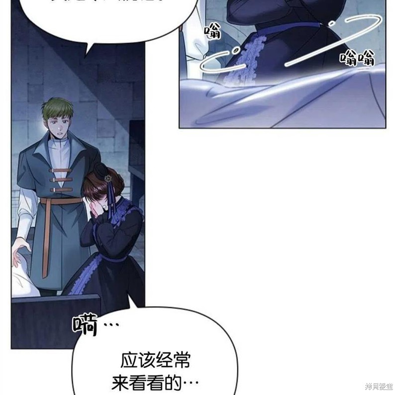 《恶意的浓度》漫画最新章节第5话免费下拉式在线观看章节第【102】张图片