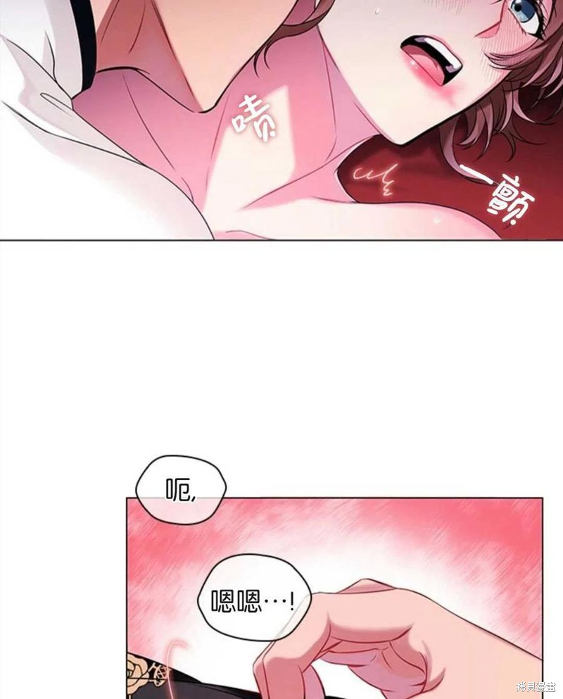 《恶意的浓度》漫画最新章节第4话免费下拉式在线观看章节第【15】张图片