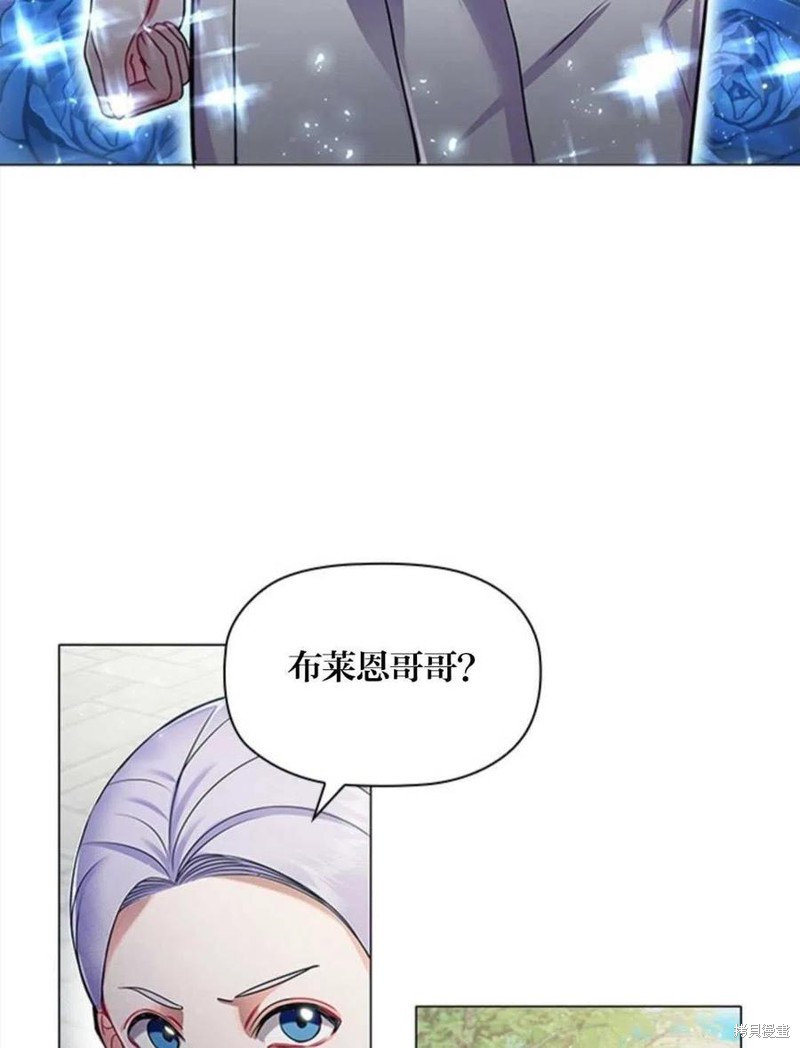 《恶意的浓度》漫画最新章节第8话免费下拉式在线观看章节第【54】张图片