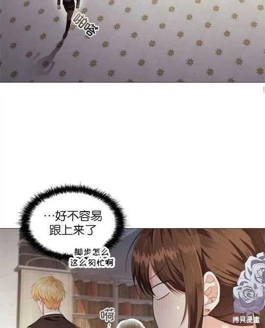 《恶意的浓度》漫画最新章节第25话免费下拉式在线观看章节第【24】张图片