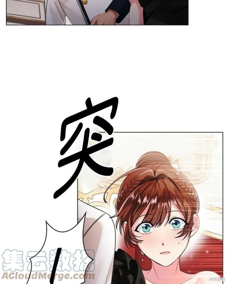 《恶意的浓度》漫画最新章节第3话免费下拉式在线观看章节第【113】张图片