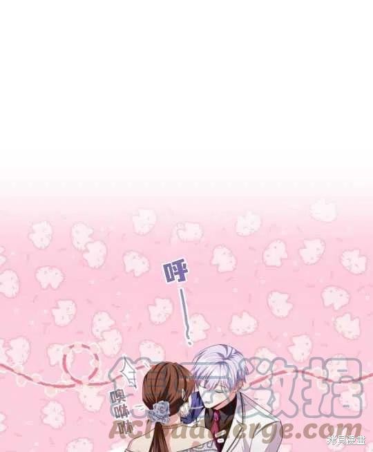 《恶意的浓度》漫画最新章节第26话免费下拉式在线观看章节第【17】张图片