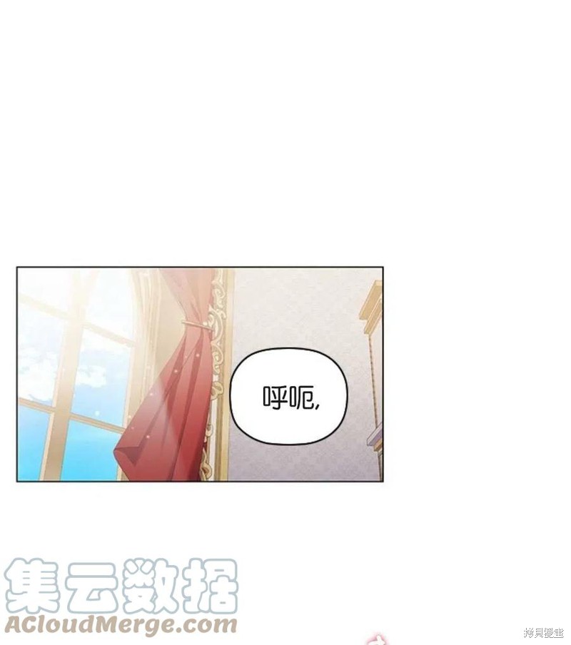 《恶意的浓度》漫画最新章节第4话免费下拉式在线观看章节第【1】张图片