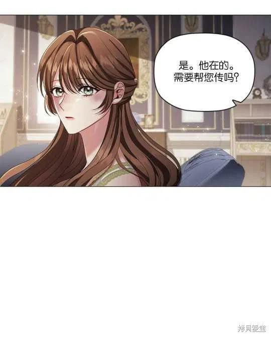 《恶意的浓度》漫画最新章节第19话免费下拉式在线观看章节第【51】张图片