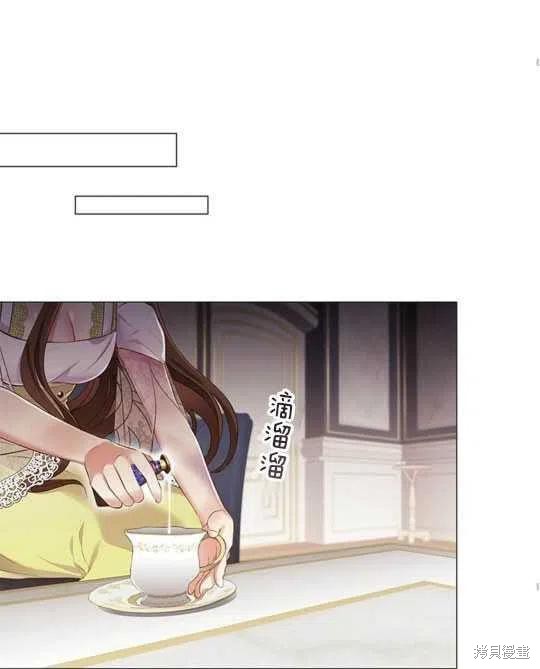 《恶意的浓度》漫画最新章节第19话免费下拉式在线观看章节第【83】张图片