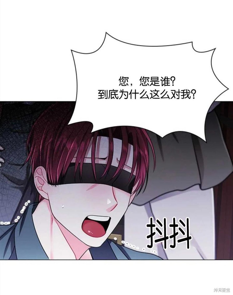 《恶意的浓度》漫画最新章节第10话免费下拉式在线观看章节第【9】张图片