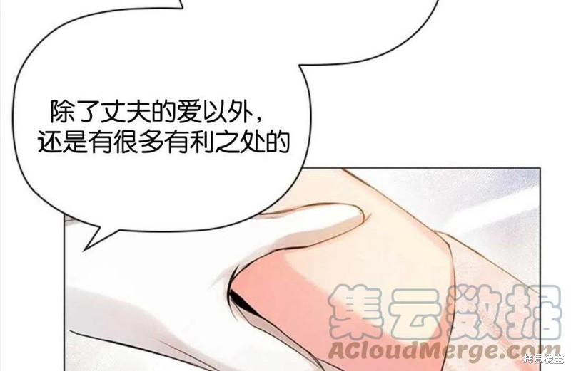 《恶意的浓度》漫画最新章节第1话免费下拉式在线观看章节第【40】张图片