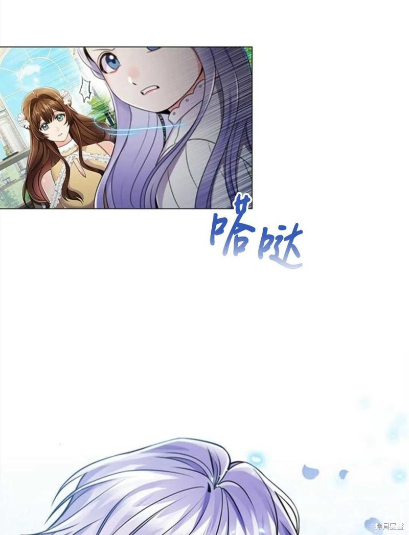 《恶意的浓度》漫画最新章节第8话免费下拉式在线观看章节第【51】张图片