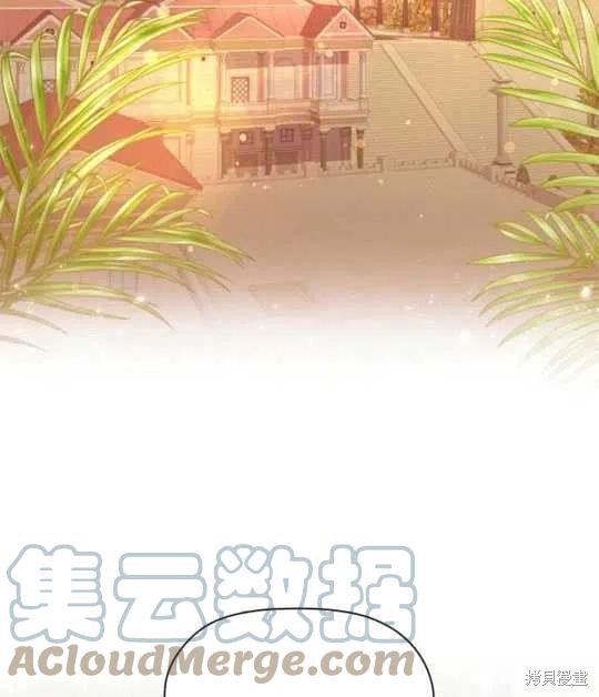 《恶意的浓度》漫画最新章节第15话免费下拉式在线观看章节第【17】张图片