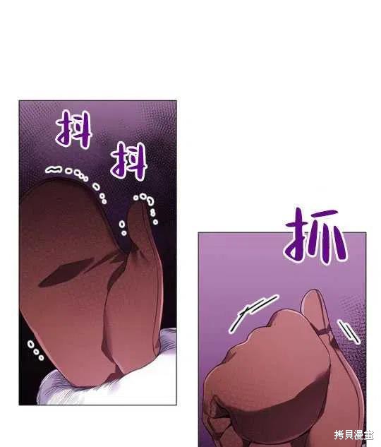 《恶意的浓度》漫画最新章节第18话免费下拉式在线观看章节第【89】张图片