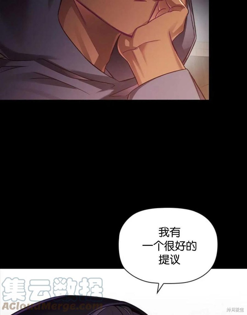 《恶意的浓度》漫画最新章节第0话 序章免费下拉式在线观看章节第【46】张图片