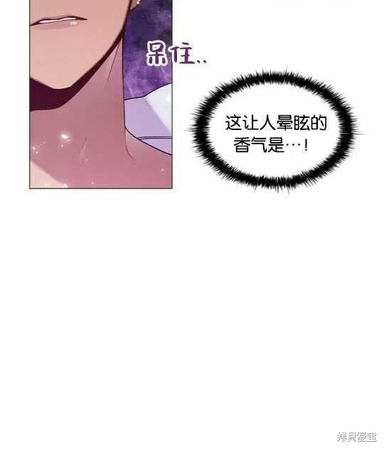 《恶意的浓度》漫画最新章节第14话免费下拉式在线观看章节第【35】张图片