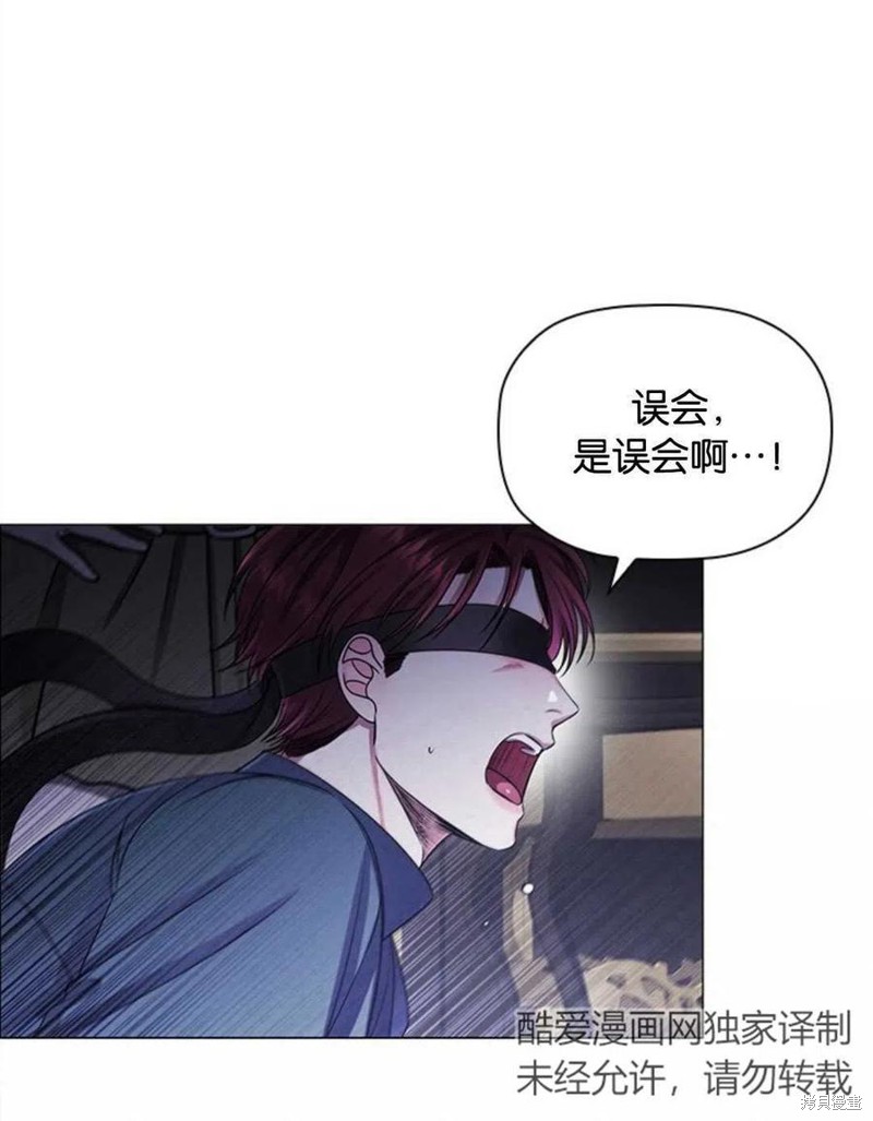 《恶意的浓度》漫画最新章节第10话免费下拉式在线观看章节第【15】张图片