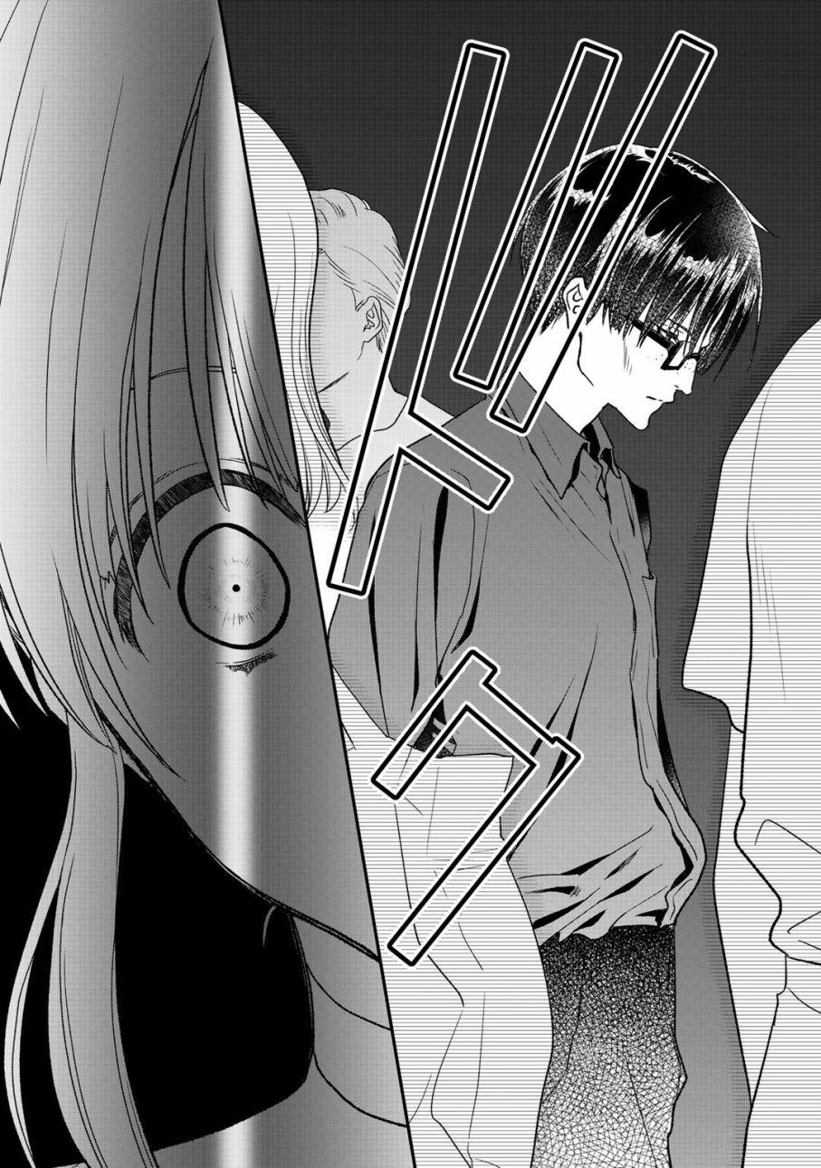 《班级同学都被召唤到异世界，只有我幸存下来》漫画最新章节第19话免费下拉式在线观看章节第【10】张图片