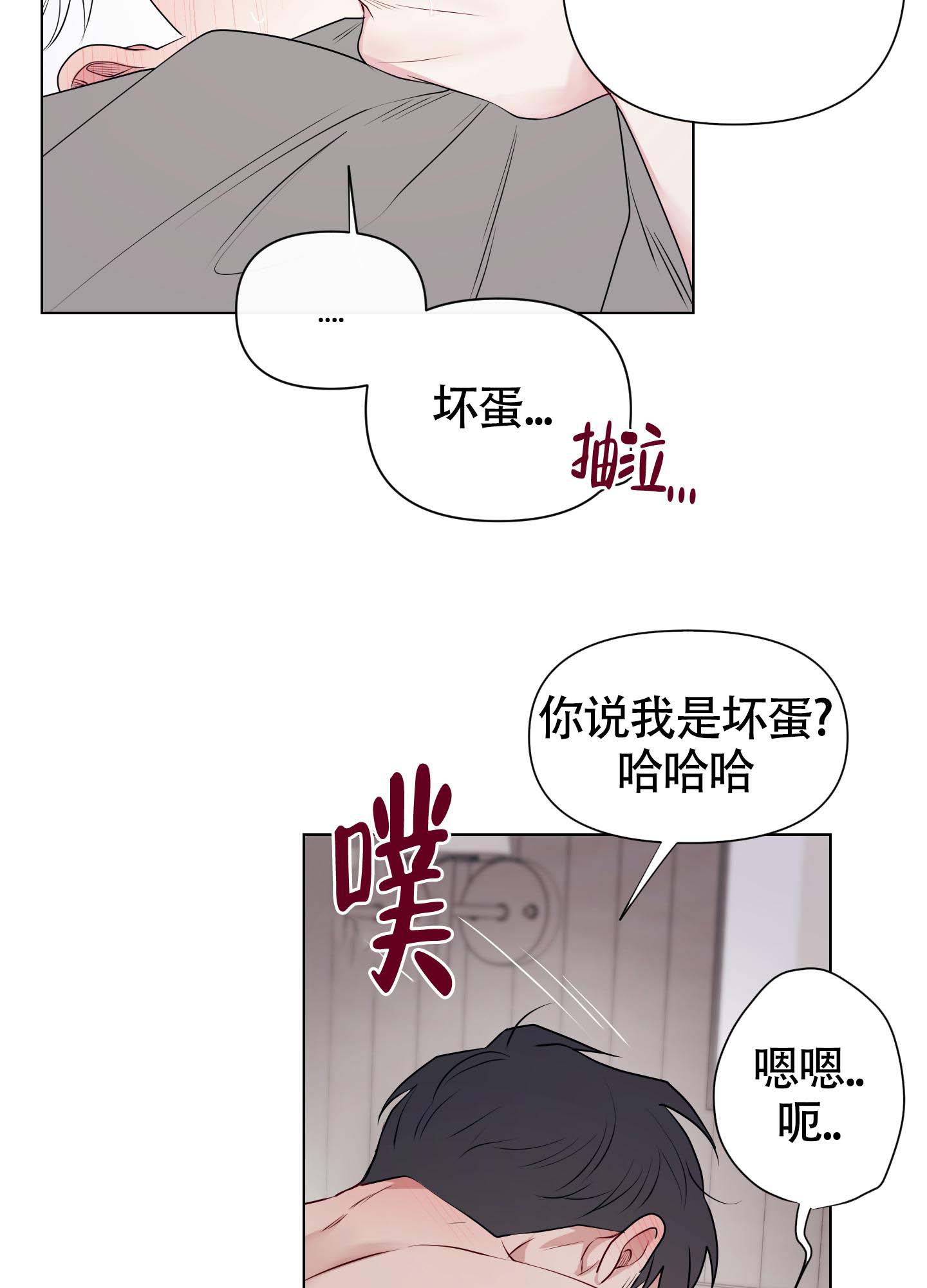 《兔耳惊喜》漫画最新章节第14话免费下拉式在线观看章节第【30】张图片