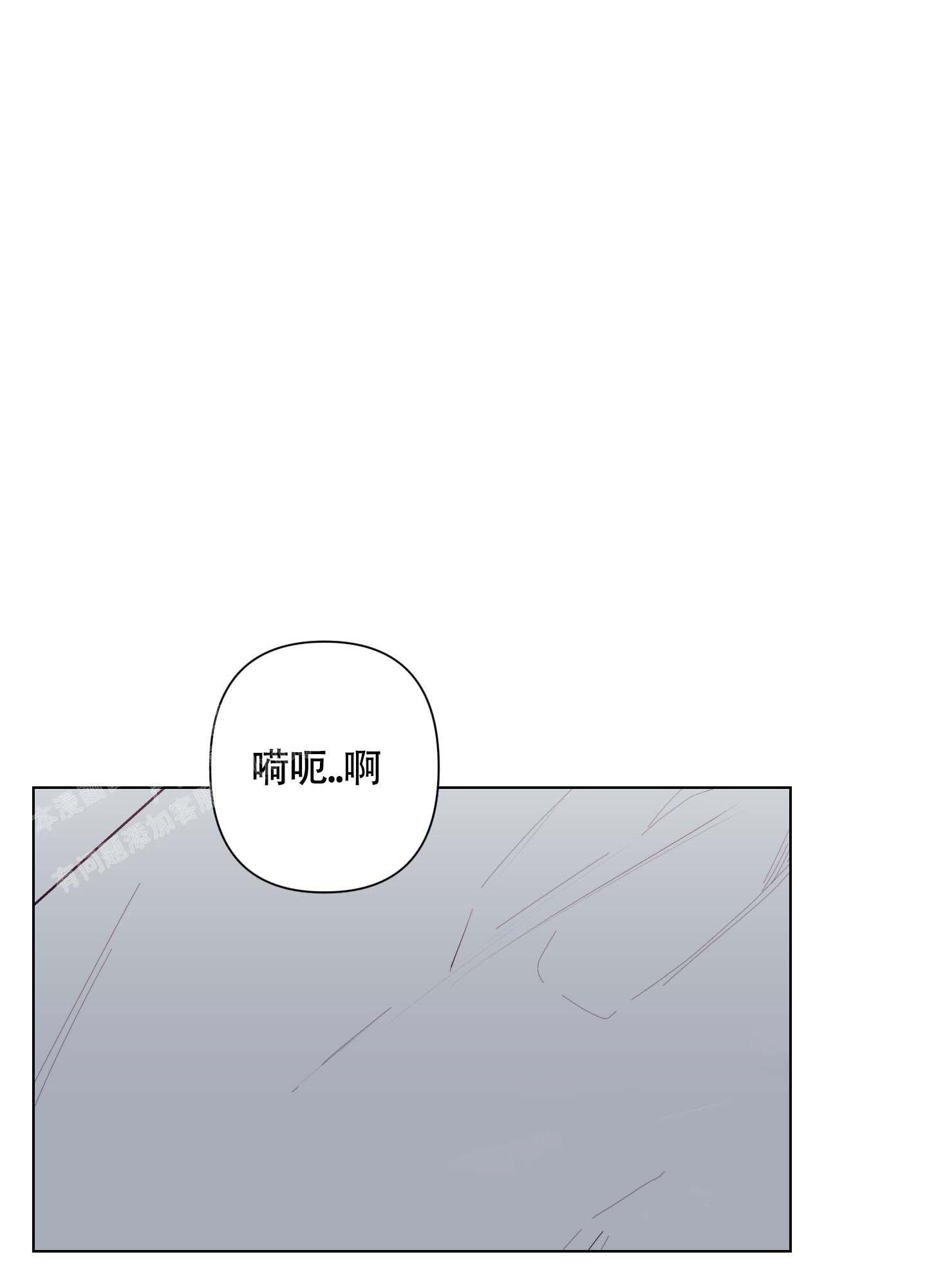 《兔耳惊喜》漫画最新章节第6话免费下拉式在线观看章节第【5】张图片
