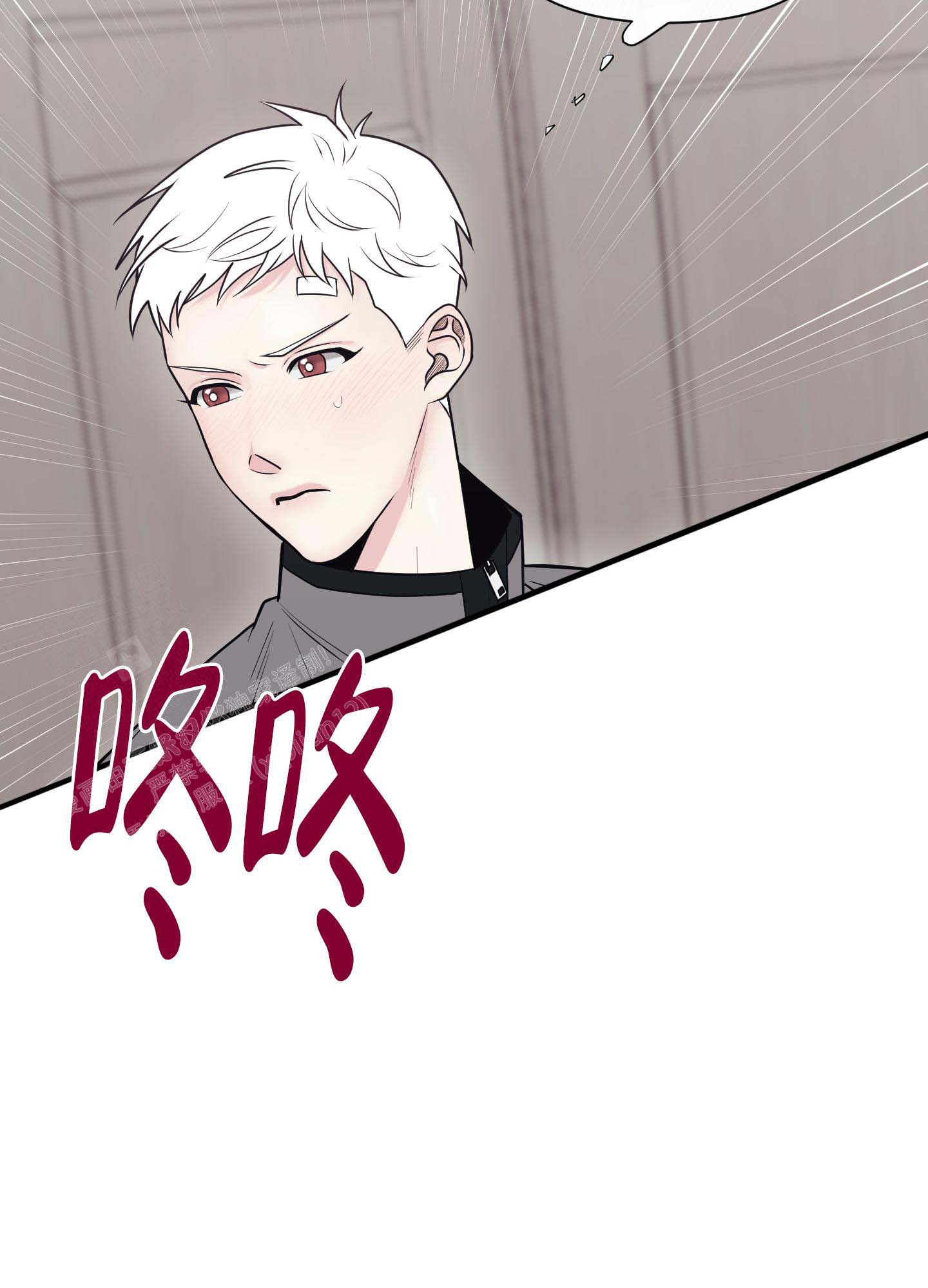 《兔耳惊喜》漫画最新章节第4话免费下拉式在线观看章节第【31】张图片