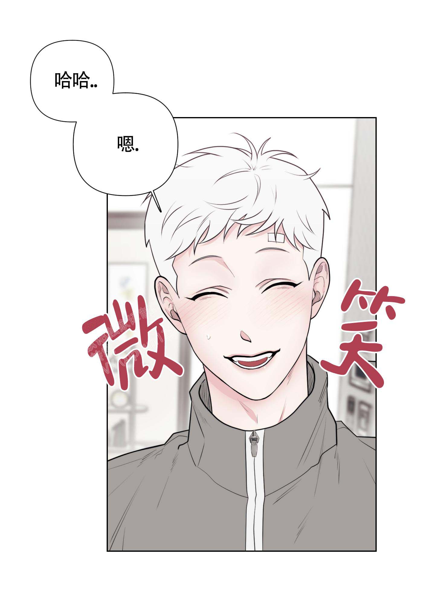 《兔耳惊喜》漫画最新章节第6话免费下拉式在线观看章节第【12】张图片