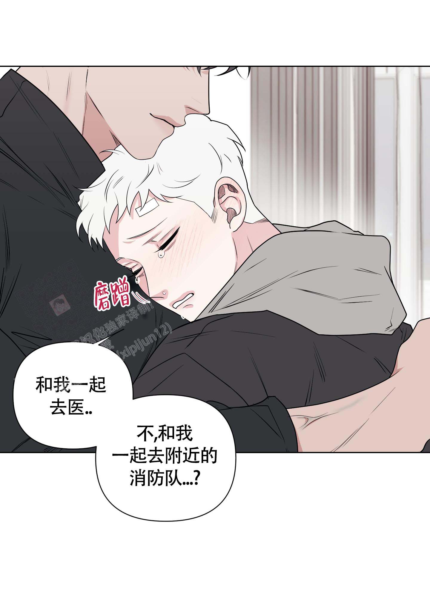 《兔耳惊喜》漫画最新章节第10话免费下拉式在线观看章节第【27】张图片