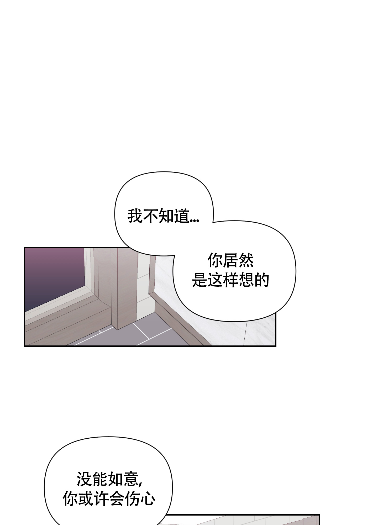 《兔耳惊喜》漫画最新章节第2话免费下拉式在线观看章节第【28】张图片