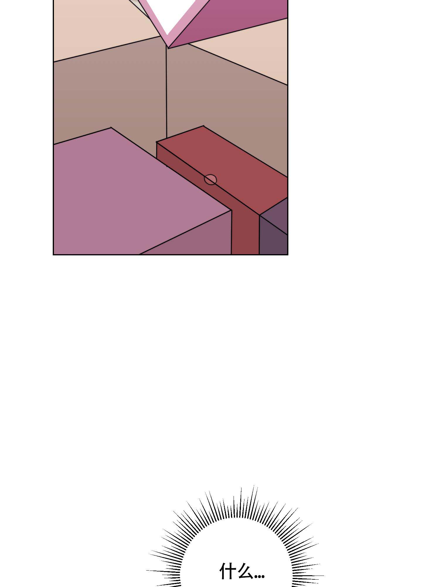 《兔耳惊喜》漫画最新章节第6话免费下拉式在线观看章节第【25】张图片