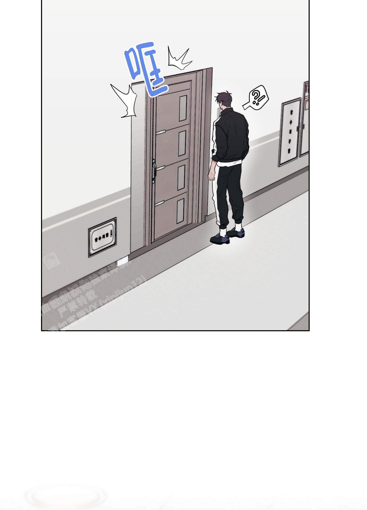 《兔耳惊喜》漫画最新章节第6话免费下拉式在线观看章节第【15】张图片