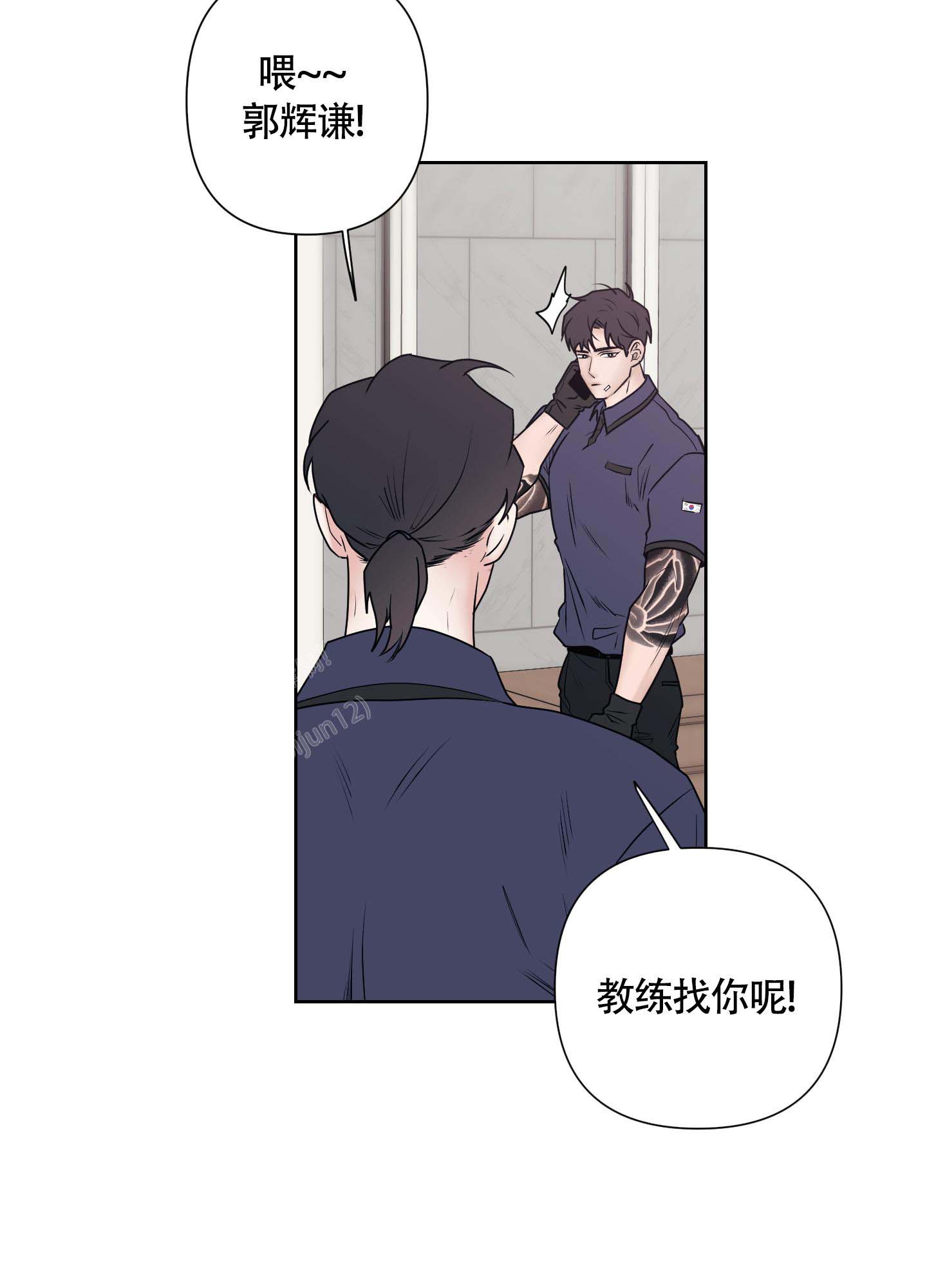 《兔耳惊喜》漫画最新章节第4话免费下拉式在线观看章节第【24】张图片