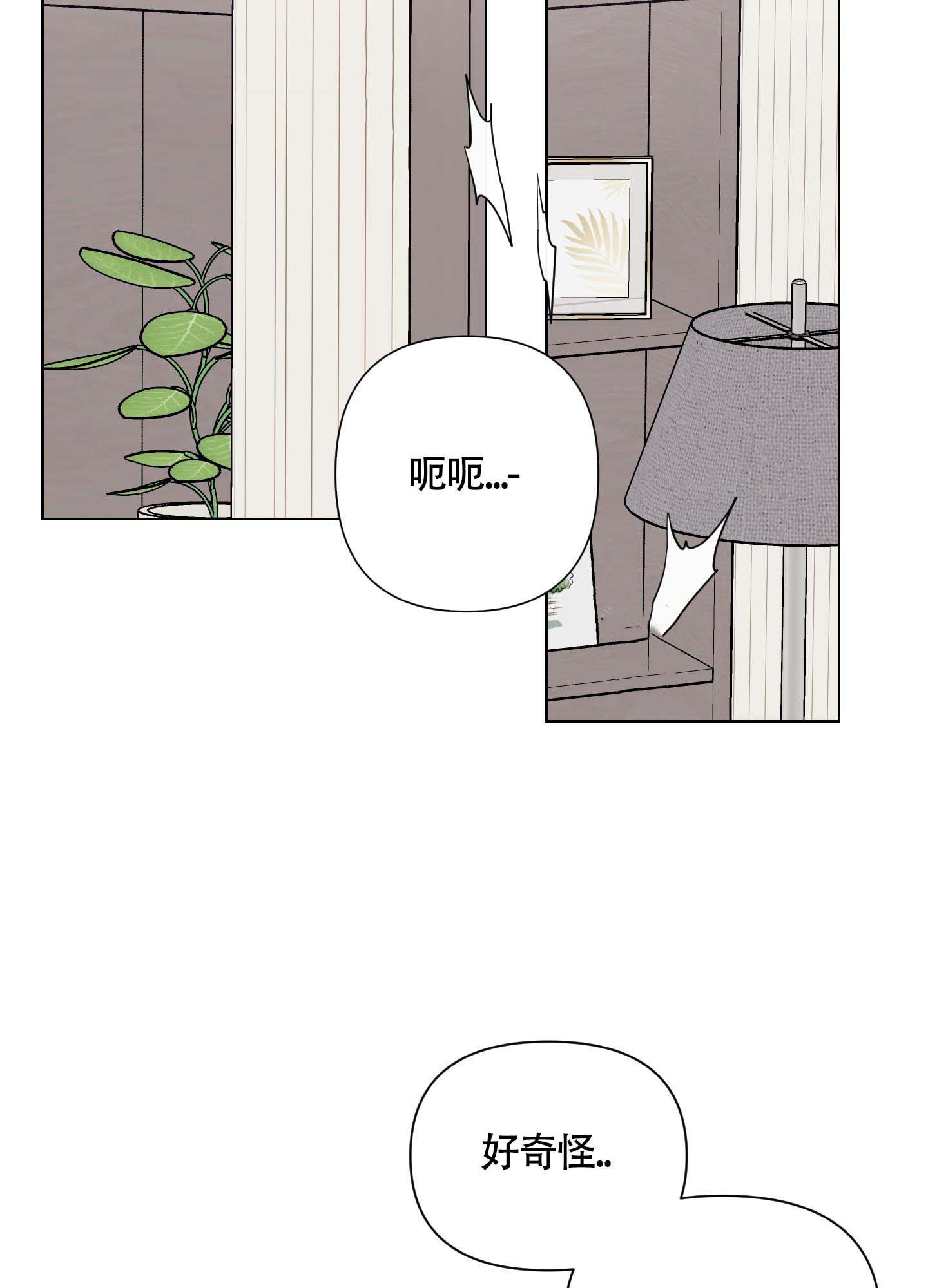 《兔耳惊喜》漫画最新章节第5话免费下拉式在线观看章节第【27】张图片