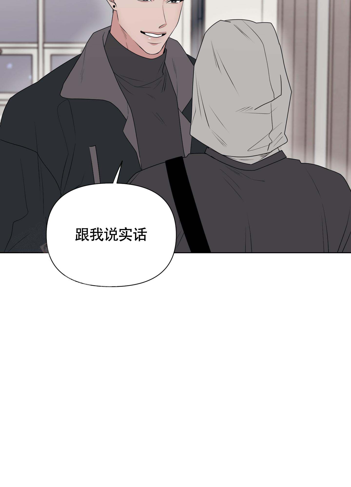 《兔耳惊喜》漫画最新章节第8话免费下拉式在线观看章节第【26】张图片