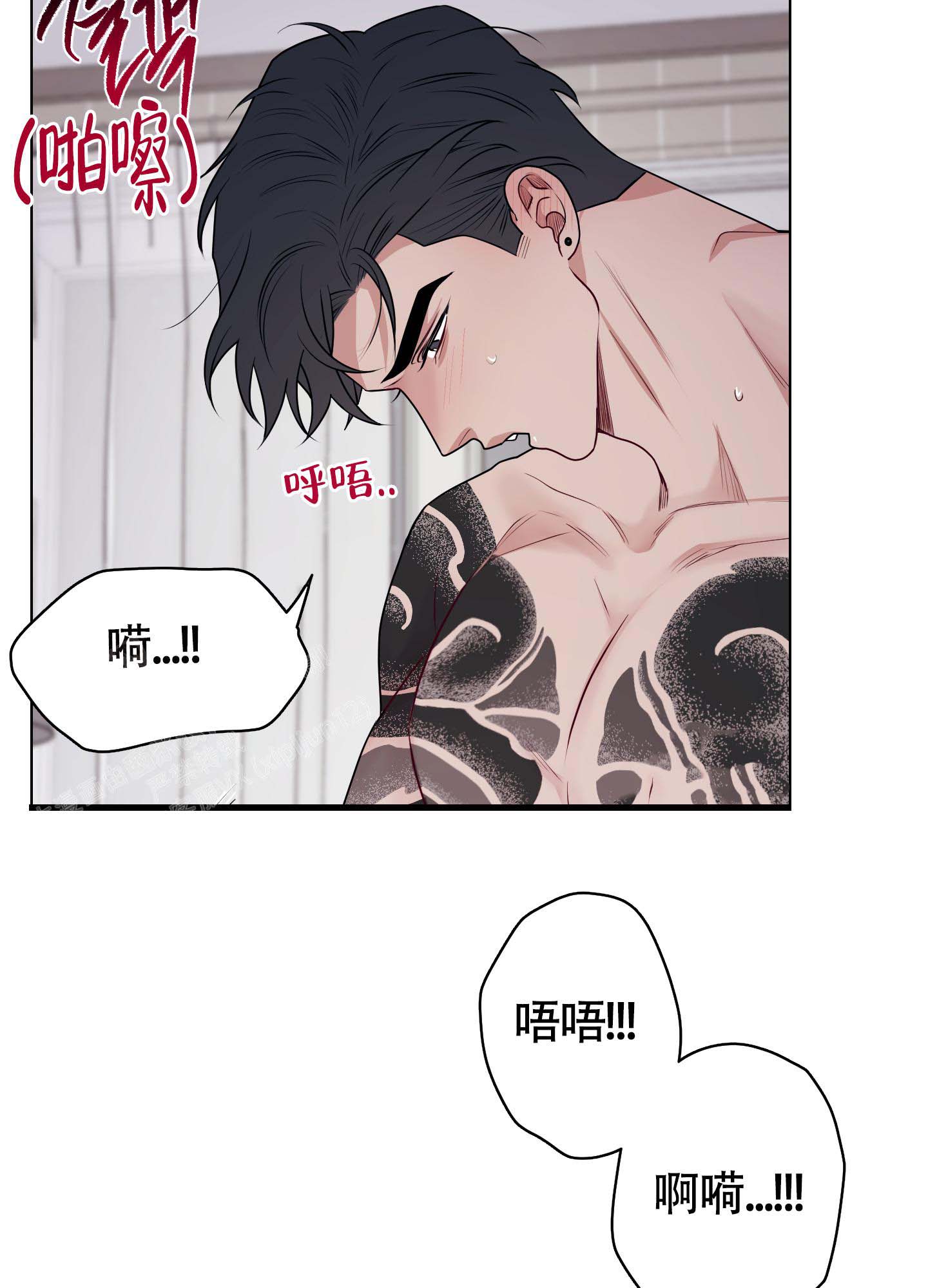 《兔耳惊喜》漫画最新章节第14话免费下拉式在线观看章节第【2】张图片