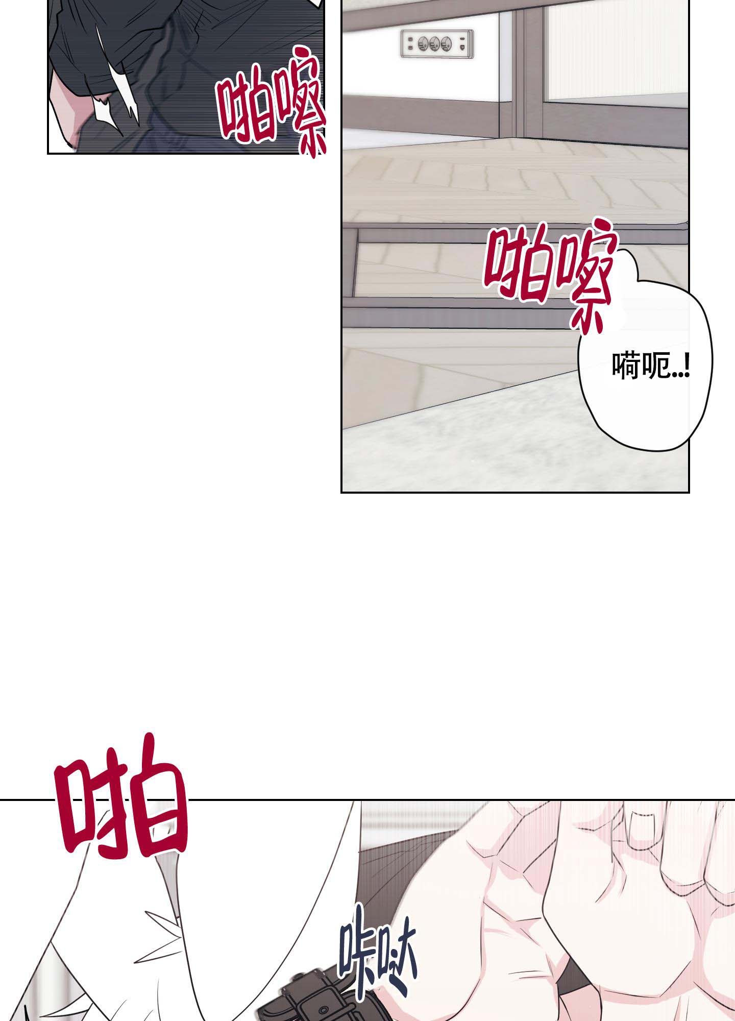 《兔耳惊喜》漫画最新章节第12话免费下拉式在线观看章节第【11】张图片