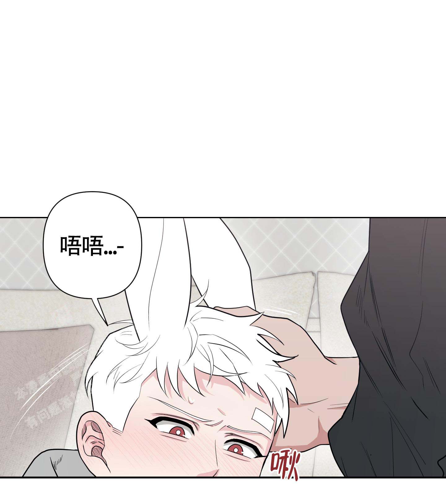 《兔耳惊喜》漫画最新章节第11话免费下拉式在线观看章节第【12】张图片