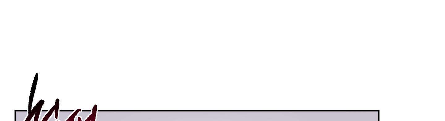 《兔耳惊喜》漫画最新章节第14话免费下拉式在线观看章节第【1】张图片