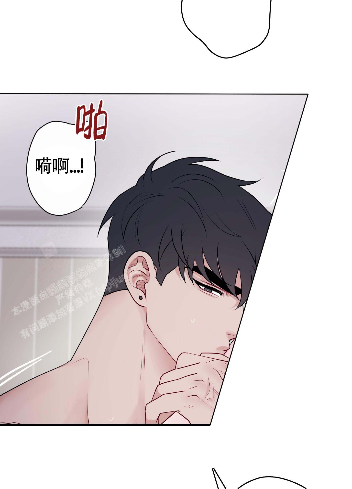 《兔耳惊喜》漫画最新章节第14话免费下拉式在线观看章节第【21】张图片