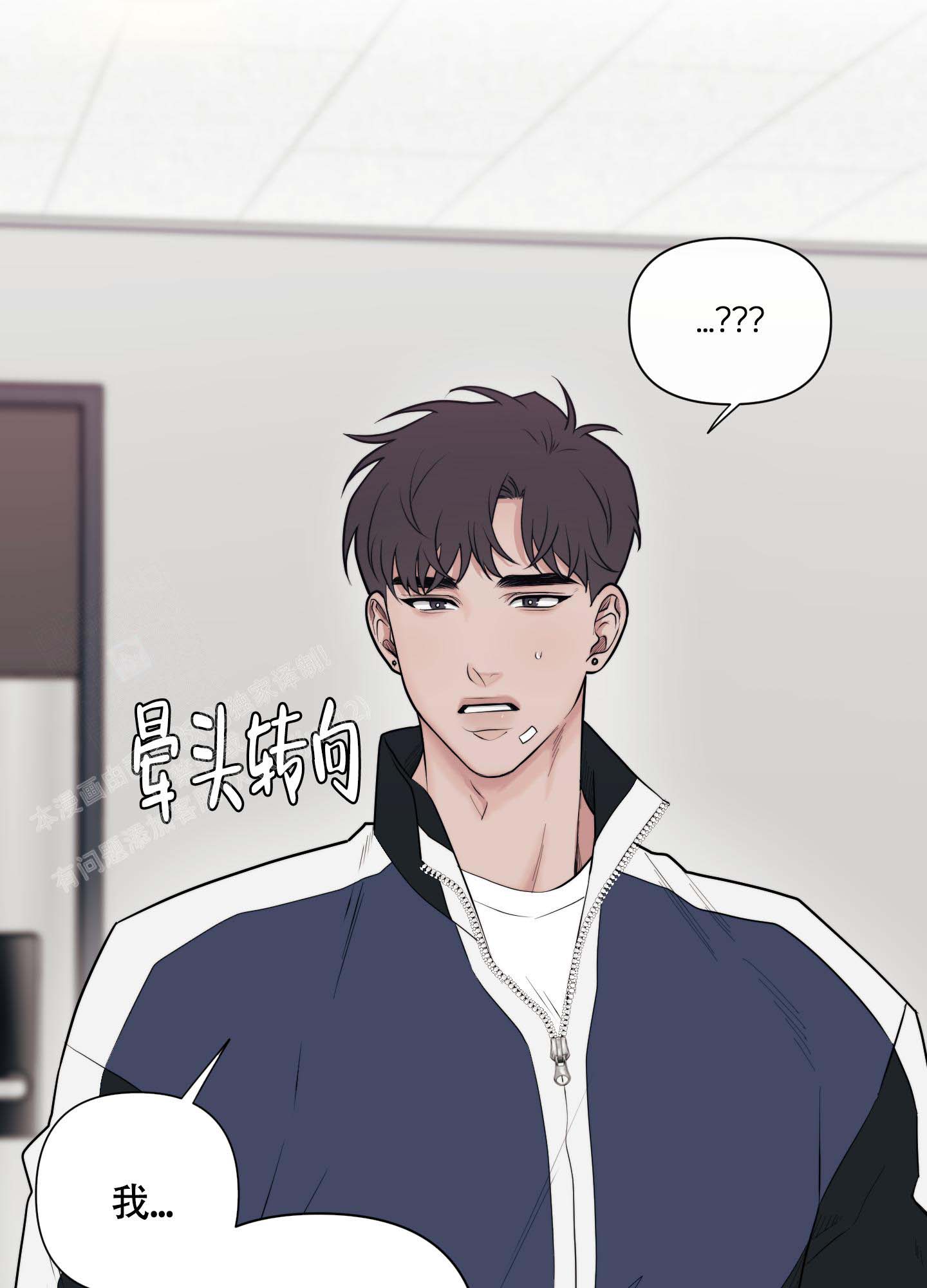 《兔耳惊喜》漫画最新章节第6话免费下拉式在线观看章节第【16】张图片