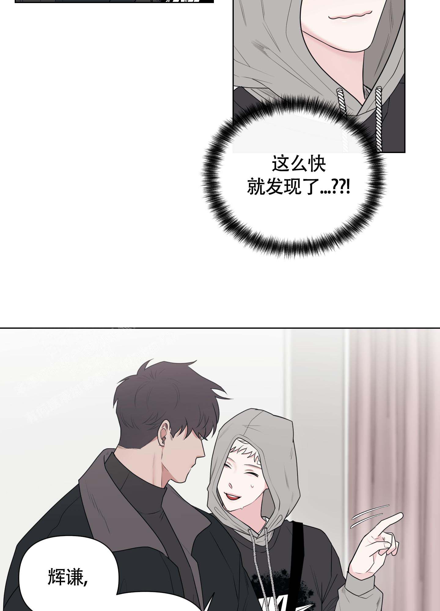 《兔耳惊喜》漫画最新章节第8话免费下拉式在线观看章节第【11】张图片