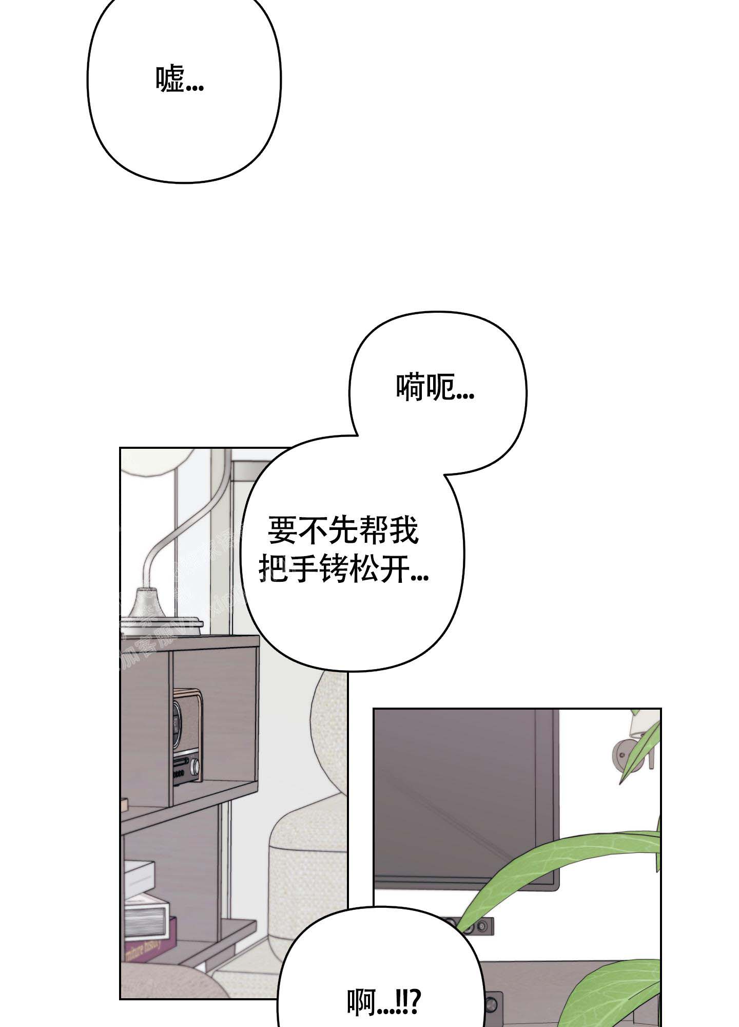 《兔耳惊喜》漫画最新章节第12话免费下拉式在线观看章节第【26】张图片