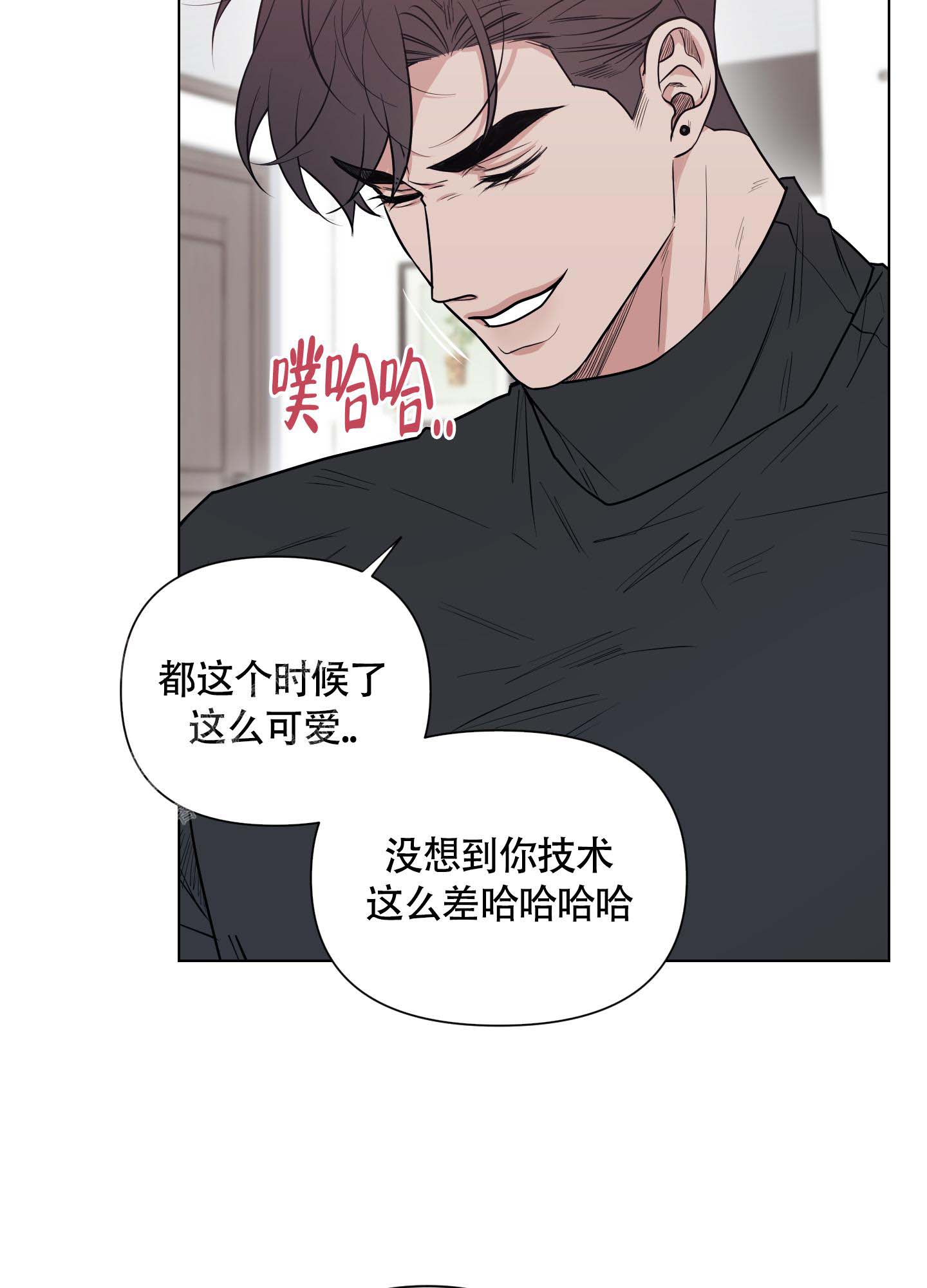 《兔耳惊喜》漫画最新章节第11话免费下拉式在线观看章节第【20】张图片