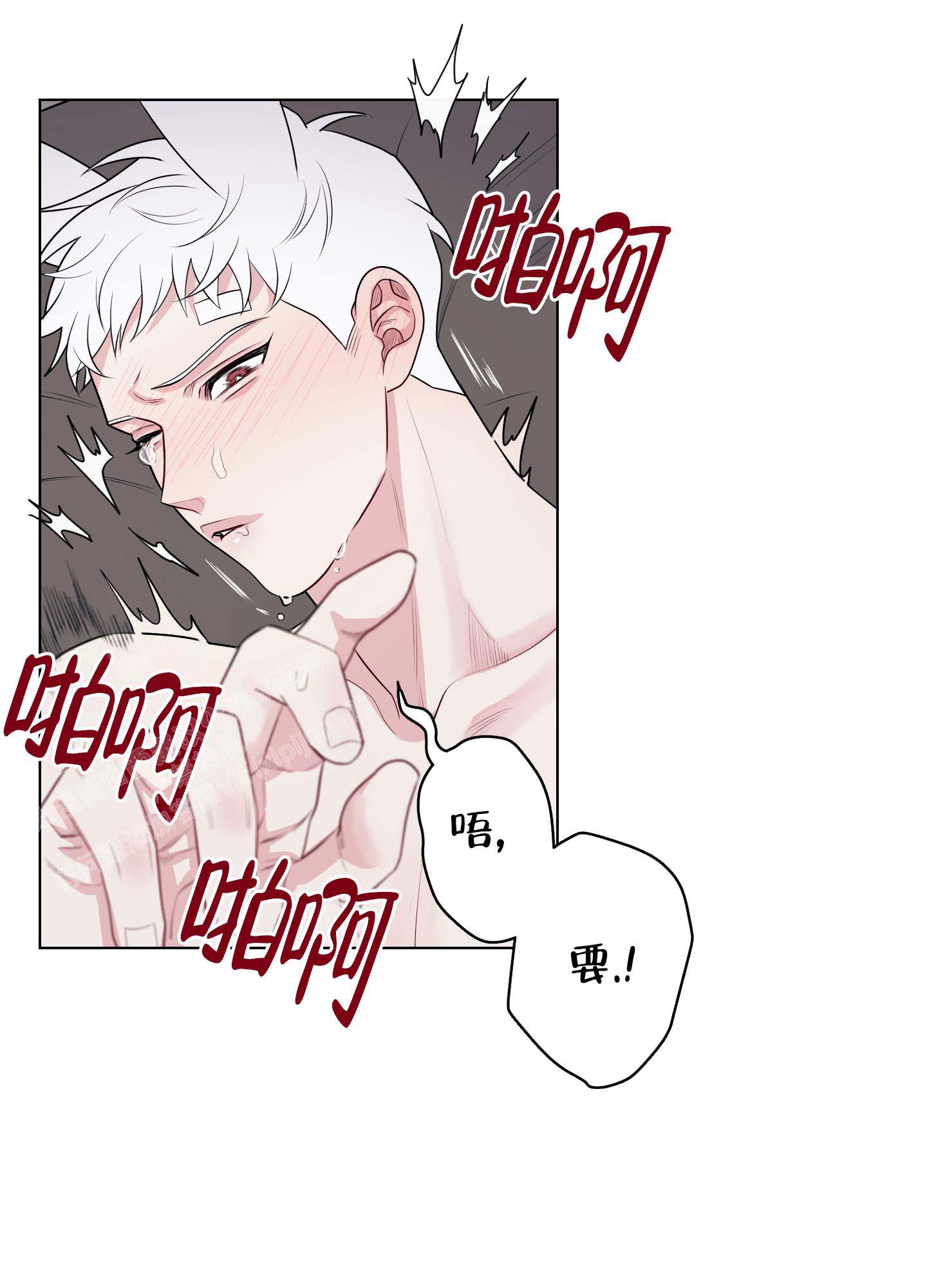 《兔耳惊喜》漫画最新章节第14话免费下拉式在线观看章节第【6】张图片