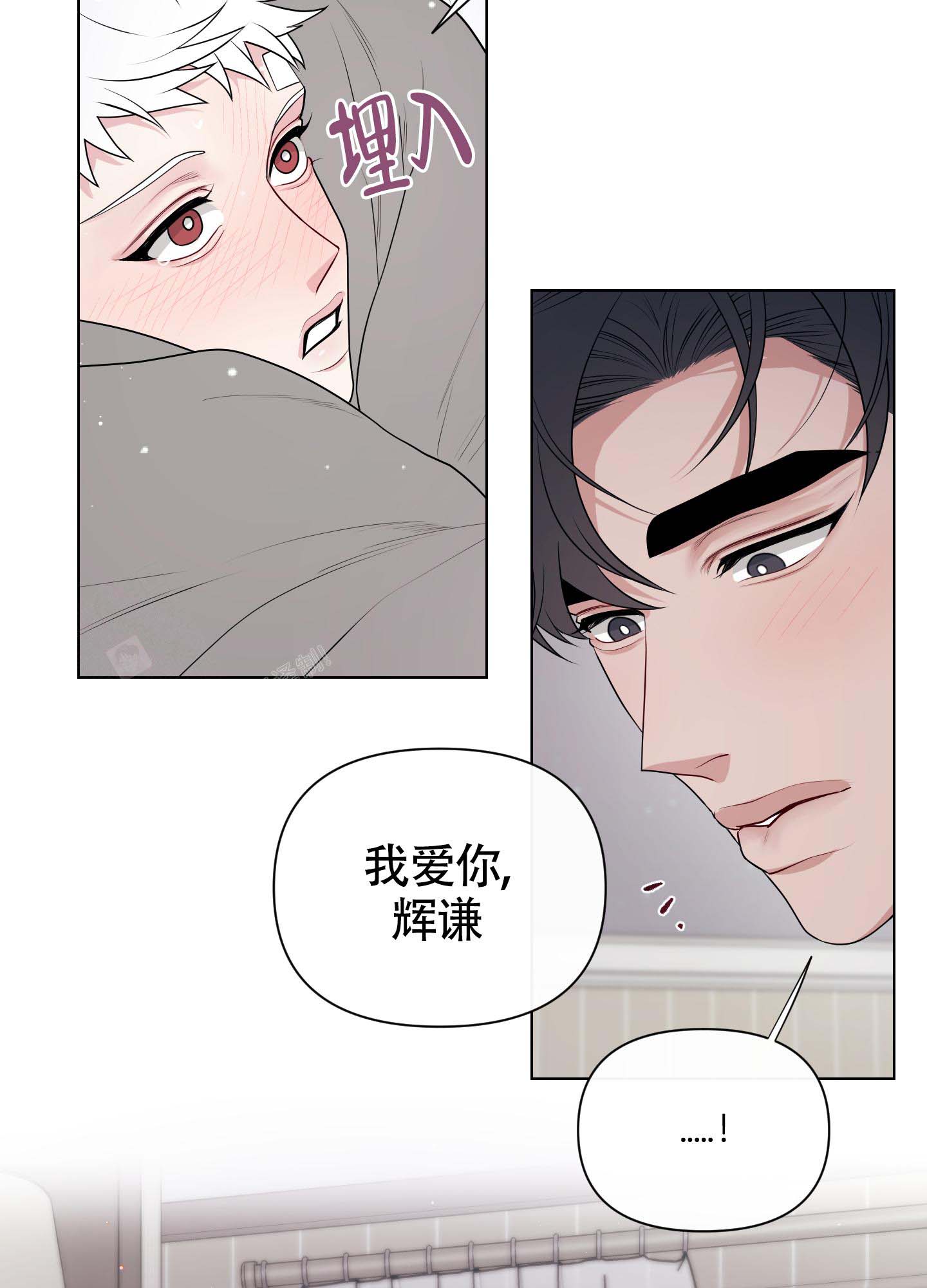 《兔耳惊喜》漫画最新章节第14话免费下拉式在线观看章节第【33】张图片