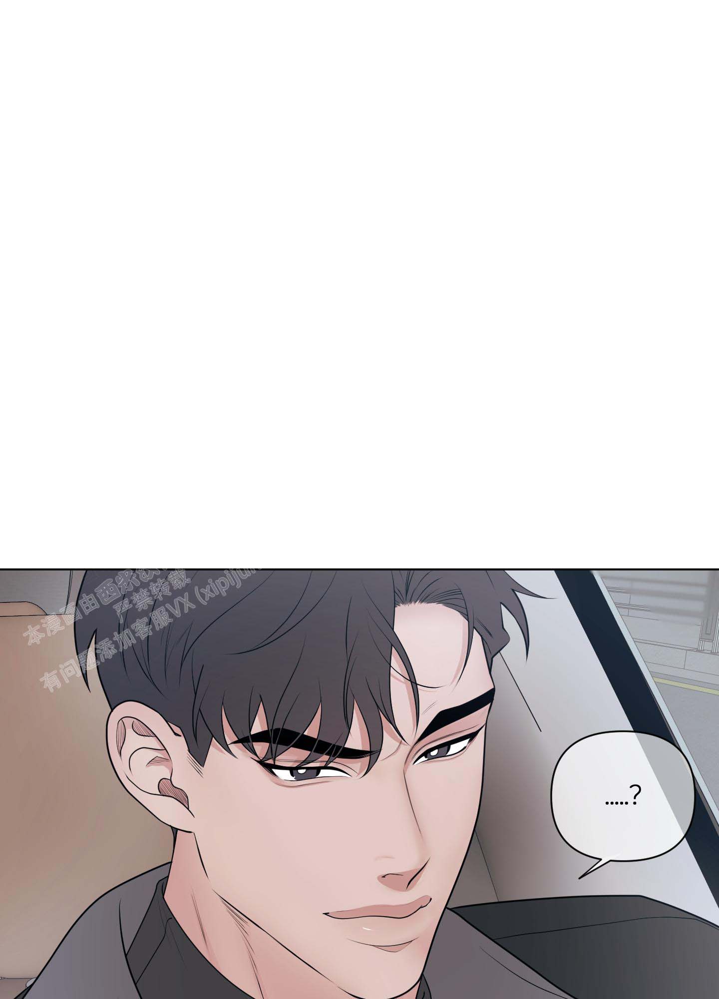 《兔耳惊喜》漫画最新章节第7话免费下拉式在线观看章节第【40】张图片