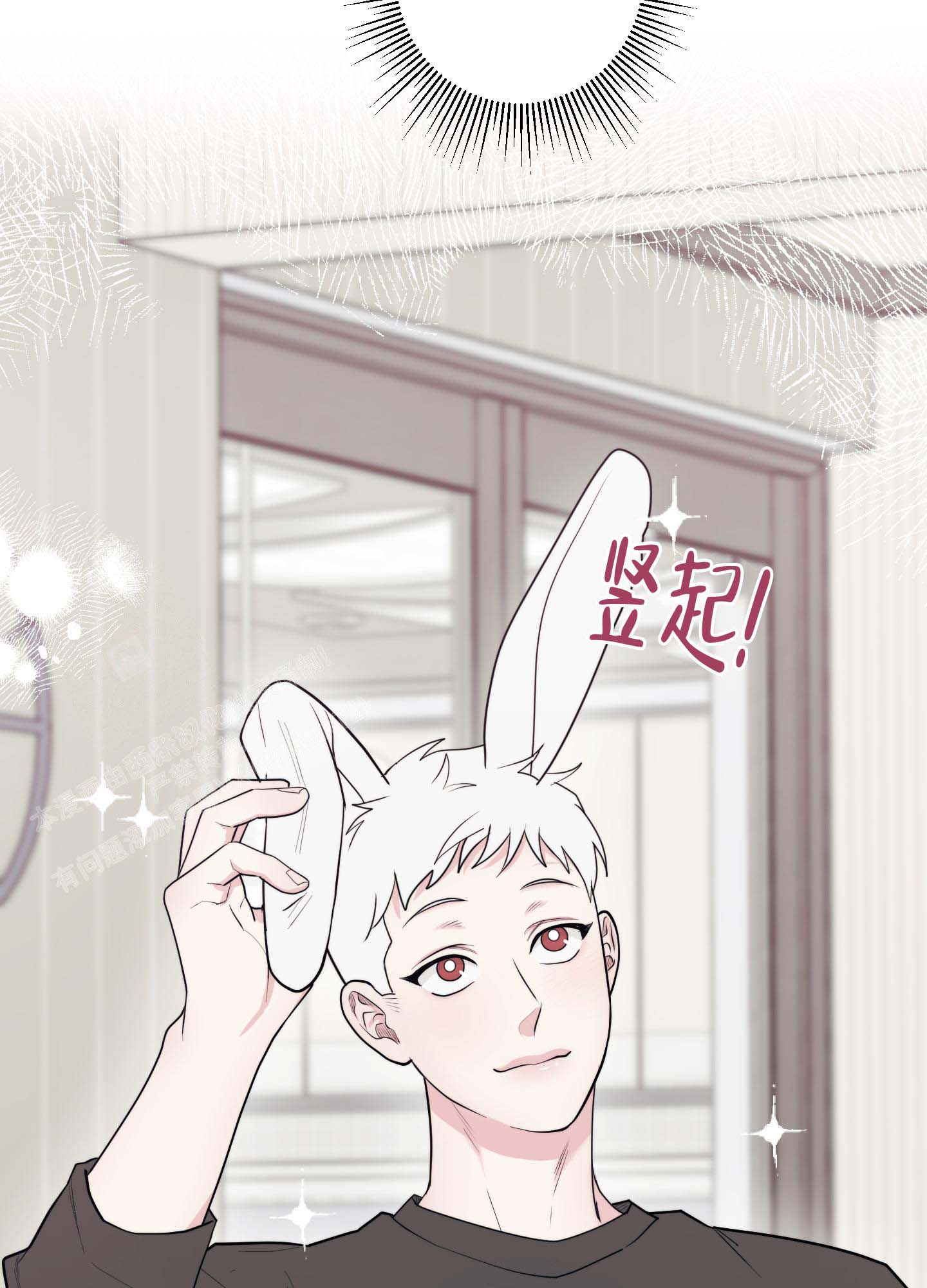 《兔耳惊喜》漫画最新章节第6话免费下拉式在线观看章节第【26】张图片